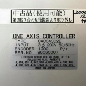 ไดรฟ์เชิงเส้นรุ่นดั้งเดิม 0AC0432D2E - Product Image 4