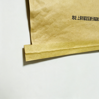 Sacs composites en papier kraft et polypropylène tissé sur mesure 25-50 kg, revêtement filmé disponible pour l'emballage d'engrais