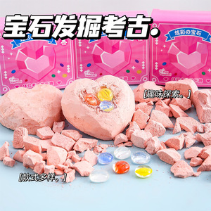 Juguete de excavación de piedras preciosas en forma de corazón, kit de excavación de arcilla de 7x7cm para niños, exploración de la naturaleza, caza de tesoros fósiles DIY - Product Image 1
