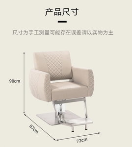 Minimalist and luxurious beauty salon adjustable and rotatable barber chair for hair salons hair salon chair for haircuts - Product Image 4