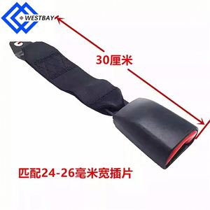Extensor <span class=keywords><strong>de</strong></span> Cinturón <span class=keywords><strong>de</strong></span> Seguridad para Automóvil, Cómodo y Original, para Embarazadas - Product Image 6