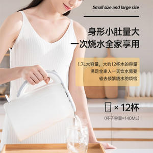 Hervidor Eléctrico Midea de 1.7L con Apagado Automático y Protección Contra Ebullición en Seco para Uso Doméstico y de Oficina - Product Image 1