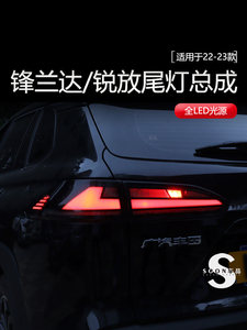 Nouvel ensemble de feux arrière LED noirs modifiés pour Toyota <span class=keywords><strong>Corolla</strong></span> <span class=keywords><strong>Cross</strong></span> 2022-2026, clignotants dynamiques séquentiels, feux de recul 12V - Product Image 5