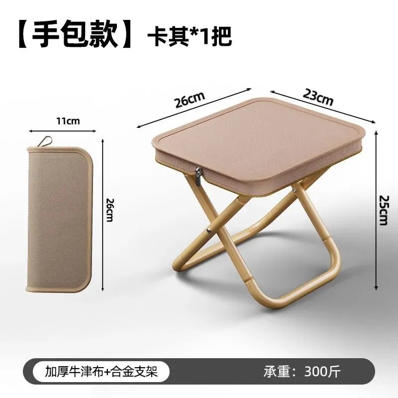 [Pencil Case Folding Stool] Beige [Standard Model]