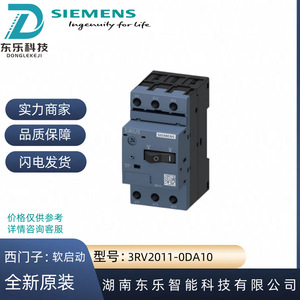 เบรกเกอร์มอเตอร์ซีเมนส์ รุ่น 3RV2011-0DA10 400 โวลต์ ตัวป้องกันมอเตอร์ - Product Image 4