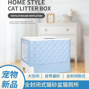 กระบะทรายแมว 50.5x40.8x37 ซม. วัสดุ PP ปิดมิดชิด ควบคุมกลิ่นได้ ความจุขนาดใหญ่ สำหรับแมว - Product Image 4
