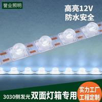 Bandes LED en aluminium étanches IP54 12V pour éclairage paysager, arrêts de bus, publicité latérale, 6500K, dimmables, émission bidirectionnelle