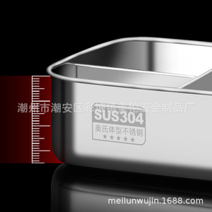 Stainless Steel Square <b>Lunch</b> <b>Box</b> 16cm 18cm 20cm With Lid Divided Compartment For Student School Use - Product Image 4