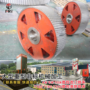 Anillos de Engranaje Helicoidales de Módulo Grande para Fresado CNC de Cuatro Ejes para Corte de Engranajes No Estándar - Product Image 1