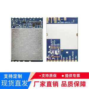 SK1200-SPI RC รีซีฟเวอร์ 1.2G 1.3G 1.7G 2.2G VRX การส่งภาพ โหมดโอเพ่นซอร์ส SPI สำหรับโมเดลเครื่องบิน - Product Image 5