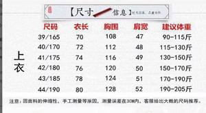 Vêtements traditionnels <span class=keywords><strong>chinois</strong></span> Tang, costume de Kung Fu, T-shirt et pantalon brodés, style décontracté, Wing Chun <span class=keywords><strong>Tai</strong></span> <span class=keywords><strong>Chi</strong></span>, ensemble confortable pour hommes - Product Image 6