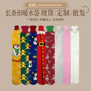 Christmas-themed knitted long hot water <b>bottle</b>, cross-border hot sale, transparent PVC inner liner, winter <b>warming</b> blankets, - Product Image 3