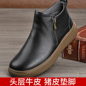 Genuine Leather <b>Ankle</b> <b>Bootie</b> Warm Plush Lining Rubber Outsole Anti Slip Unisex Snow Boots Autumn Winter Wear - Product Image 5
