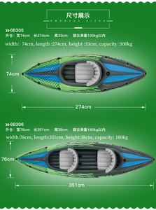 Kayak <span class=keywords><strong>gonflable</strong></span> à une personne, best-seller, <span class=keywords><strong>Challenger</strong></span> K1 68305, pour 1 ou 2 personnes, avec rame et pompe - Product Image 3