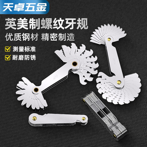 Tianzhuo Hardware Thread <b>Gauge</b> Set Metric Imperial Steel Precision <b>Measurement</b> <b>Tool</b> - Product Image 2