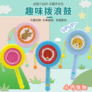 Sonajero de plástico con dibujos animados para bebé, juguete educativo con patrón de frutas, sonajero de mano, regalo para 0 a 24 meses, unisex - Product Image 4