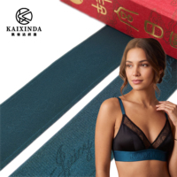 Ruban élastique en satin de nylon jacquard avec logo tissé personnalisé, bande élastique pour sous-vêtements, bretelles de soutien-gorge, couture DIY, haute extensibilité