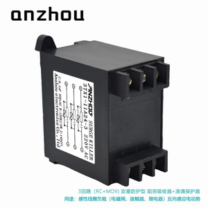 Parasurtenseur Anzhou 3TX1-11A24-3 220V AC RC MOV à double protection pour électrovannes, contacteurs et relais - Product Image 2
