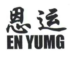 Yangzhou Enyun Precision Machinery Factory logo