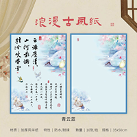Papier d'emballage floral élégant en kraft résistant et imperméable, motif calligraphie chinoise zen orientale, fournitures florales