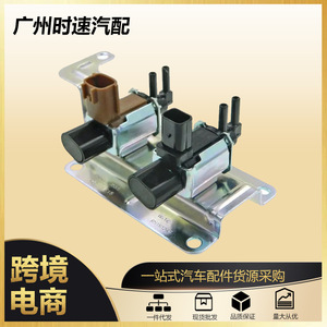 Válvula solenoide de vacío del colector de admisión K5T81777 LF82-18-740 para Ford Mazda 3.5L, pieza de repuesto nueva - Product Image 5