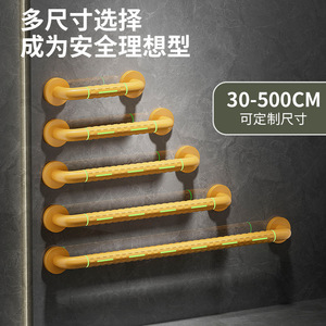 Pasamanos de Seguridad para Baño Yoshihiro Oku, Capacidad de Carga de 300 kg, Antideslizantes, para Personas Mayores y Discapacitadas, Uso en Baños y Pasillos - Product Image 2