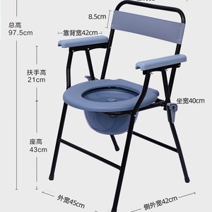Hebei Mingze <b>Folding</b> Commode Chair 83x41x55cm Carbon Steel Frame Portable Toilet <b>Stool</b> For Elderly Disabled Patients - Product Image 2