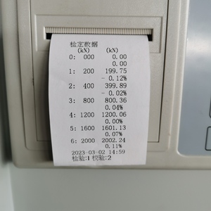 Aparato de prueba de compresión de cemento Digital atornillado automático Dispositivo de prueba Máquina de prueba de compresión de hormigón de roca - Product Image 4