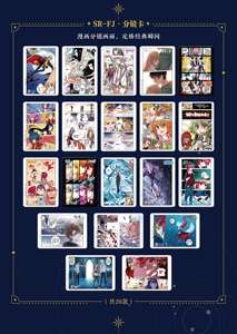 36 Boîtes en Gros Zhiyin Manke 20ème Anniversaire Cartes de Collection Manke Planet Boîte Mystère Surprise Jeu de Cartes pour Jouets et Cadeaux - Product Image 4