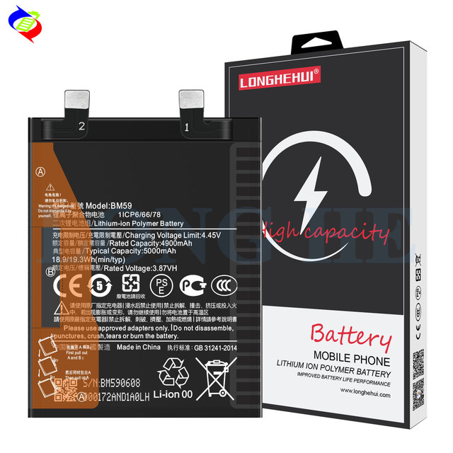 Original Replacement Lithium-ion Polymer Battery BM59 for MI 11T 67W Fast Charging 5000mAh 3.87V