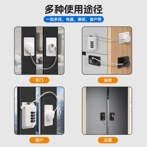 <b>Window</b> Safety <b>Lock</b> Combination With Steel Cable For Door And <b>Window</b> Child Proof <b>Lock</b> Minimalist Design Easy Installation - Product Image 4
