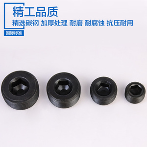 Tapón Cónico Hexagonal Interno de Acero al Carbono con Junta, Conector Hidráulico, Tamaño Métrico, Tapa Sellada - Product Image 2