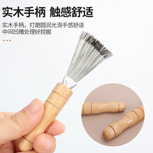 Yinste Mini Wire <b>Brush</b> Steel Wire Handle Portable Clothes Cleaning Tool - Product Image 4