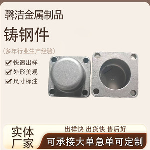 Pièces en acier moulé, acier inoxydable, moulage sur mesure de haute précision pour machines - Product Image 4