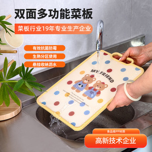 Double Sided Cutting Board Thickened Non Slip Kitchen Chopping <b>Block</b> Rectangle Round <b>Shape</b> TPR Material Dishwasher Safe - Product Image 4