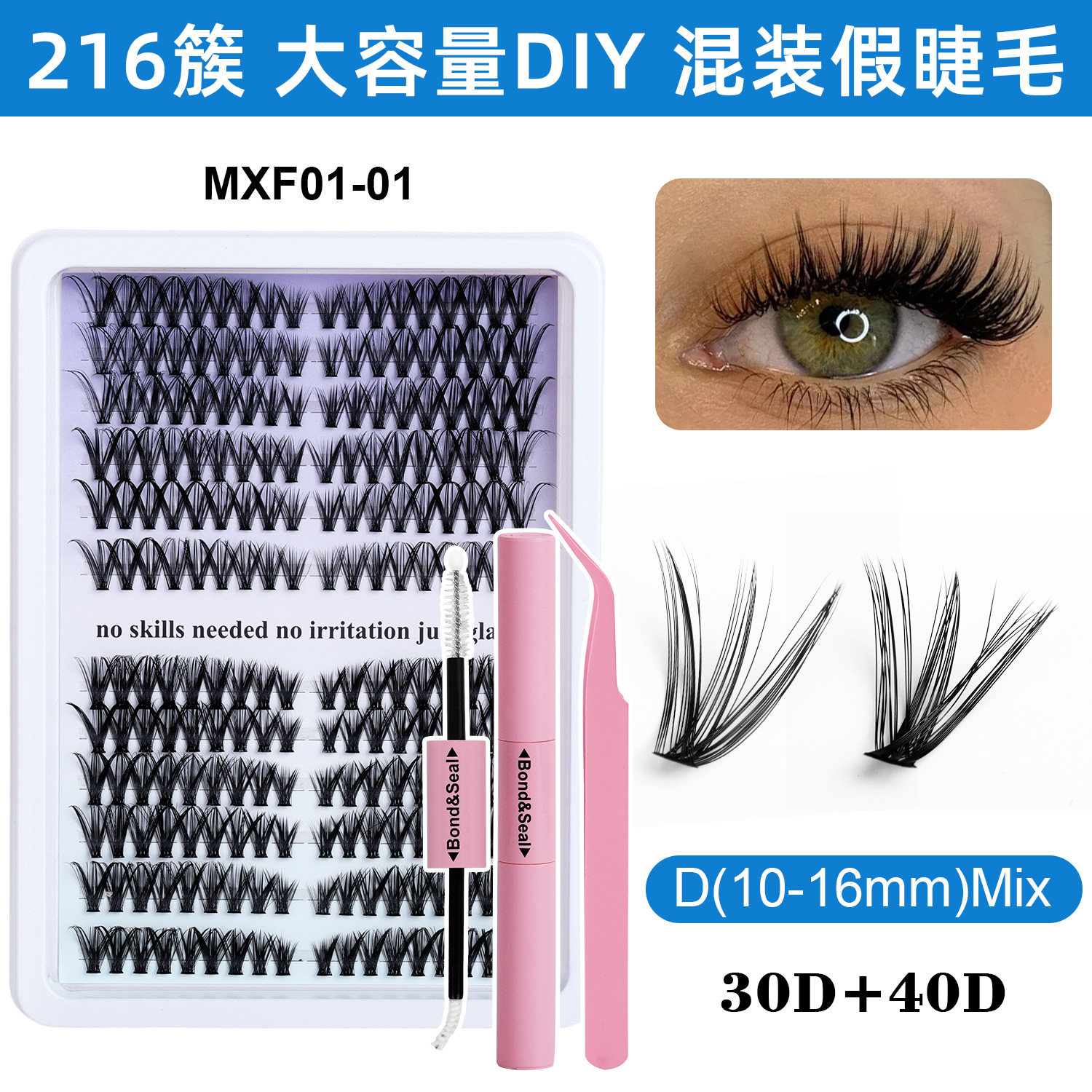 MXF01-01