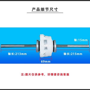 มอเตอร์ดีซี Midea รุ่น ZKFP-40-8-144 สำหรับชิ้นส่วนท่อแอร์ระบบปรับอากาศส่วนกลาง - Product Image 4