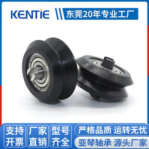 Fournisseur de poulies de type W, roulements 625ZZ, rouleaux de porte et de fenêtre à rainure en V revêtus de caoutchouc, roues de rail POM pour imprimantes 3D - Product Image 6