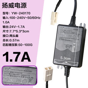 Adaptateur Yangwei 24V pour machine à eau potable directe, 1,7A, alimentation intégrée, purificateur d'eau avec fonction de chauffage 2A, chaud et froid - Product Image 1