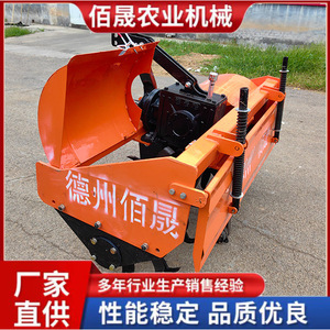 Deep Rotary Tiller Farm <b>Cultivator</b> 40cm Depth Heavy Duty - Product Image 5
