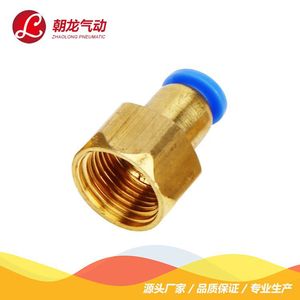 ข้อต่อลมแบบเร็ว Zhaolong ทำจากทองเหลือง เกลียวใน แบบตรง รุ่น PCF8 01 PCF8 02 PCF10 01 PCF10 02 สำหรับสายลม - Product Image 1