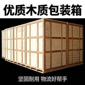 Caja de embalaje de madera Yiman, tamaño personalizable, madera natural para logística, transporte, almacenamiento y exportación - Product Image 5