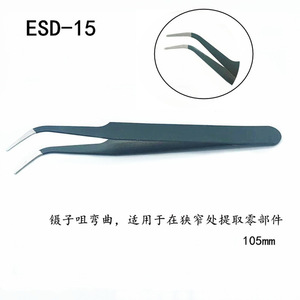 ESD Tweezers Set Stainless Steel 11.5cm Antistatic Industrial Electronic Repair <b>Tools</b> - Product Image 5