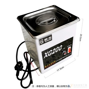 XG200 เครื่องทำความสะอาดอัลตราโซนิก 0.8L 50W 40kHz สแตนเลสเครื่องประดับนาฬิกาแว่นตาฟันปลอมเครื่องมือทำความสะอาดโทรศัพท์ - Product Image 3