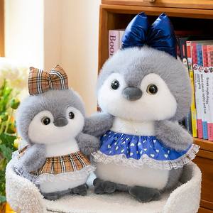 Bambole pinguino di alta qualità giocattoli di peluche bambole di stoffa <span class=keywords><strong>blu</strong></span> cuscini per dormire decorazione regalo per bambini <span class=keywords><strong>pinguini</strong></span> peluche - Product Image 1