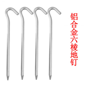 Piquets de sol hexagonaux en alliage d'aluminium pour tente, camping, utilisation en extérieur, piquets de fixation durables et résistants au vent - Product Image 1