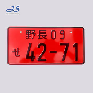ป้าย<span class=keywords><strong>ทะเบียน</strong></span><span class=keywords><strong>รถ</strong></span>ยนต์แบบกำหนดเอง ดีไซน์ญี่ปุ่น ป้าย<span class=keywords><strong>ทะเบียน</strong></span>ขายดี ป้าย<span class=keywords><strong>ทะเบียน</strong></span><span class=keywords><strong>รถ</strong></span>ยนต์ - Product Image 4