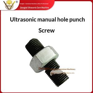 Vis spéciales pour machine à ultrasons manuelle, vis ordinaires pour machine à ultrasons pour gemmes - Product Image 1