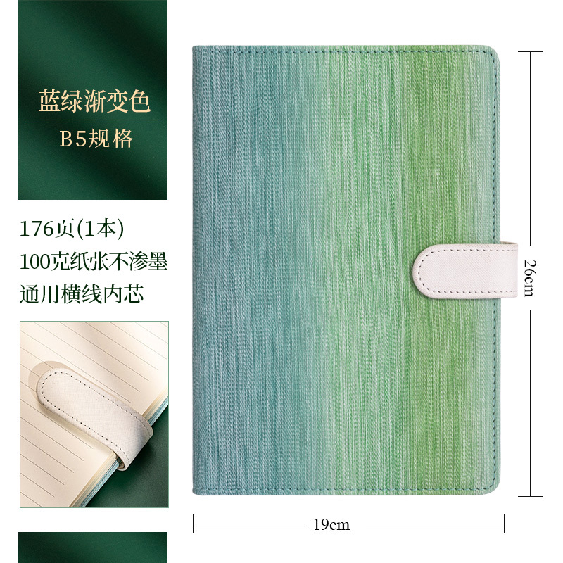 Blue and green gradient b5 book