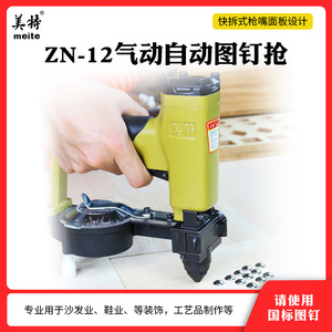 Pistola neumática para clavos Meite ZN 12 de gran capacidad, 100 clavos para carpintería y tapicería - Product Image 5